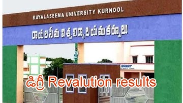 Rayalaseema University Degree - 2,4  Semesters - Revaluation - Results - September - 2022|RU update