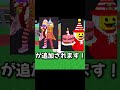 新しいリーク　#roblox #brainrot