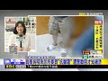 最新》 吳明珠中醫又被冒名 翁買嘸「神效抗皺霜」大鬧診所@newsebc