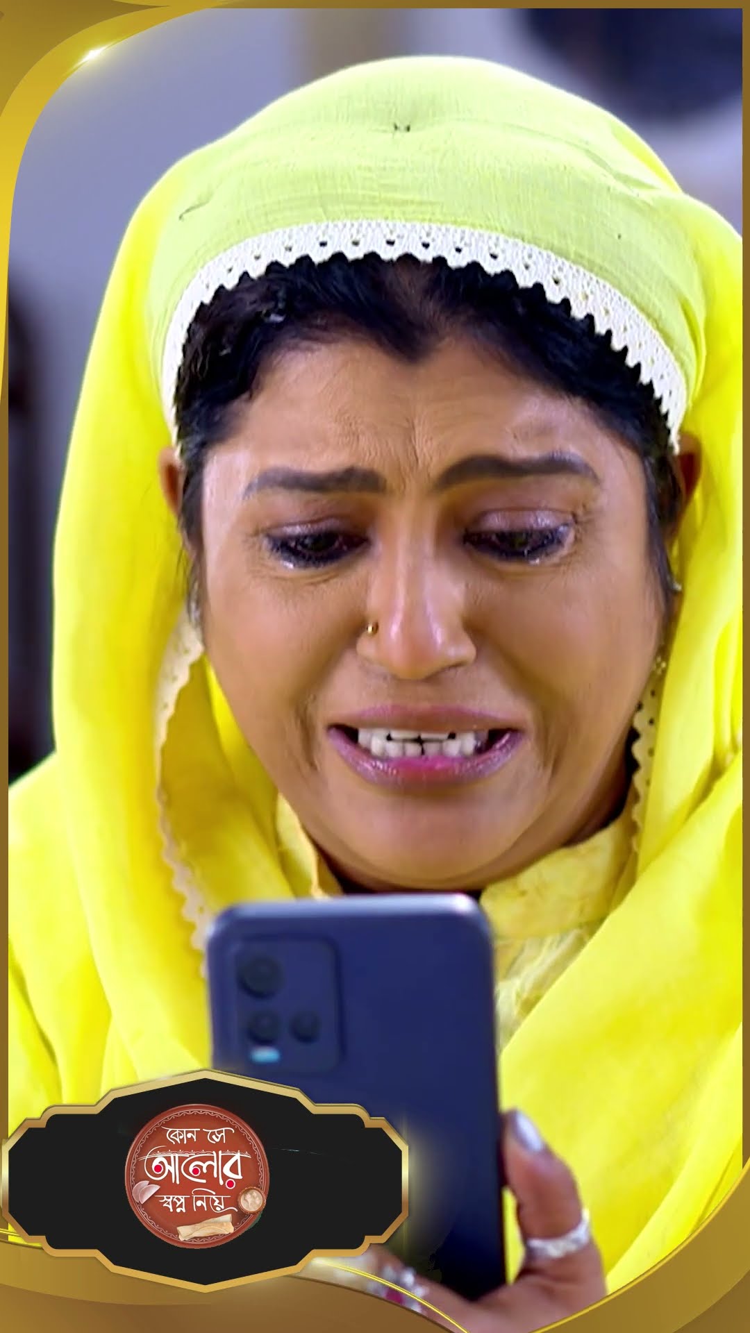 #Kon Se Aalor Swapno Niye #sunbanglaserial #shorts #ytshorts