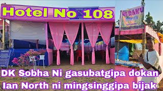 NORTH GARO HILLS NI IANO CHAANIKO MANGEN