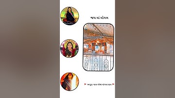 mogal maa status|🙏 new mataji status|imogal maa new status |🥀mogal maa 2022 status