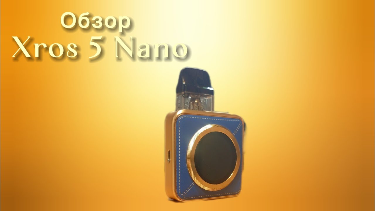 Обзор XROS 5 Nano. Стоит ли брать ?