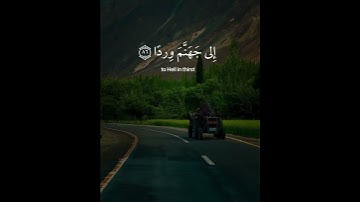 فلا تعجل عليهم انما نعد لهم عدا #قران_كريم #اكتب_شي_تؤجر_عليه #تلاوة_خاشعة