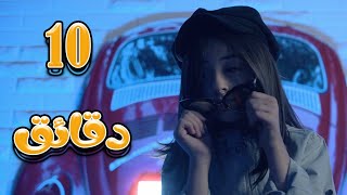 10 دقائق من اجمل اغاني النجمة زينة عواد | karameesh tv