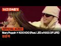 1HOUR 정준혁 나띠 Mary Poppin KOO KOO 쇼미12 세미파이널 1시간 