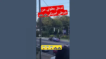 2025 اكسبلور نفيسه Automobile ولده Music اليوم امريكا America Usa Donaldtrump Econo 