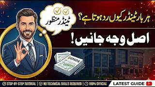 How to review tender documents l Solution of queries l Answer