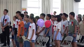 20180609 大新國小第59屆畢業典禮 - 唱畢業歌2