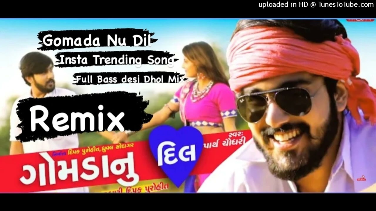 Gomada Nu Dil Insta Trending Song Full Bass desi Dhol Mix