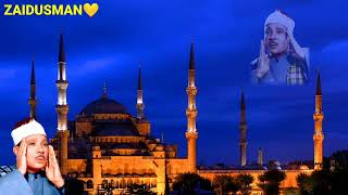 Qari Abdulbasit💙Surah Maryam Balad In Egypt Aswan (1971) Very Beautiful Amazing Tilawat