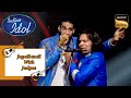 &quot;Afreen Afreen&quot; पर लगा Beatboxing और Flute का तड़का | Indian Idol 13 | Jugalbandi With Judges