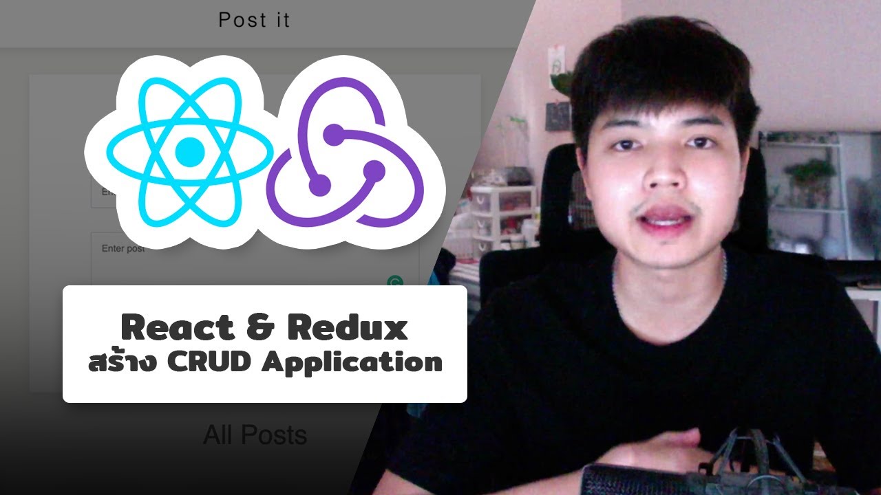 สอน react 2022 สอน ReactJS \u0026 Redux สร้าง CRUD Application 👨💻💯⚛️