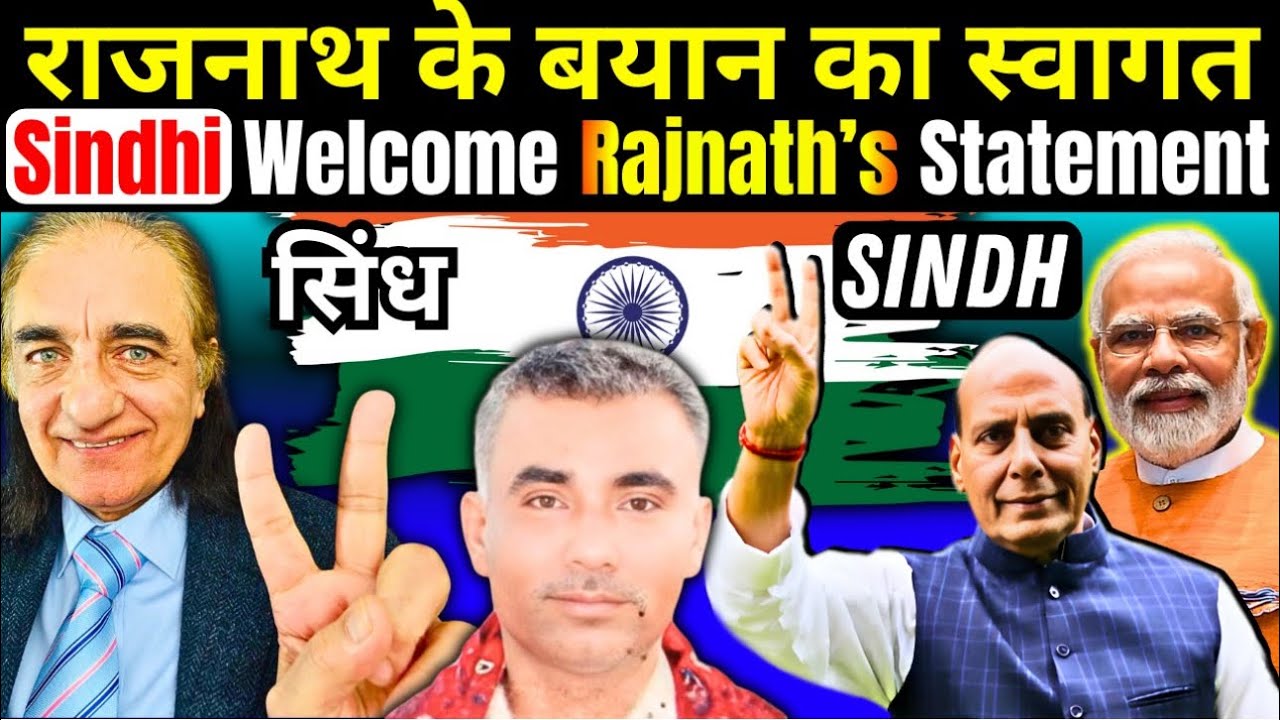 राजनाथ सिंह के भाषण के बाद सिंध में उत्सव शुरू..! | Dr. Amjad Mirza Analyzes Rajnath Singh's speech😱