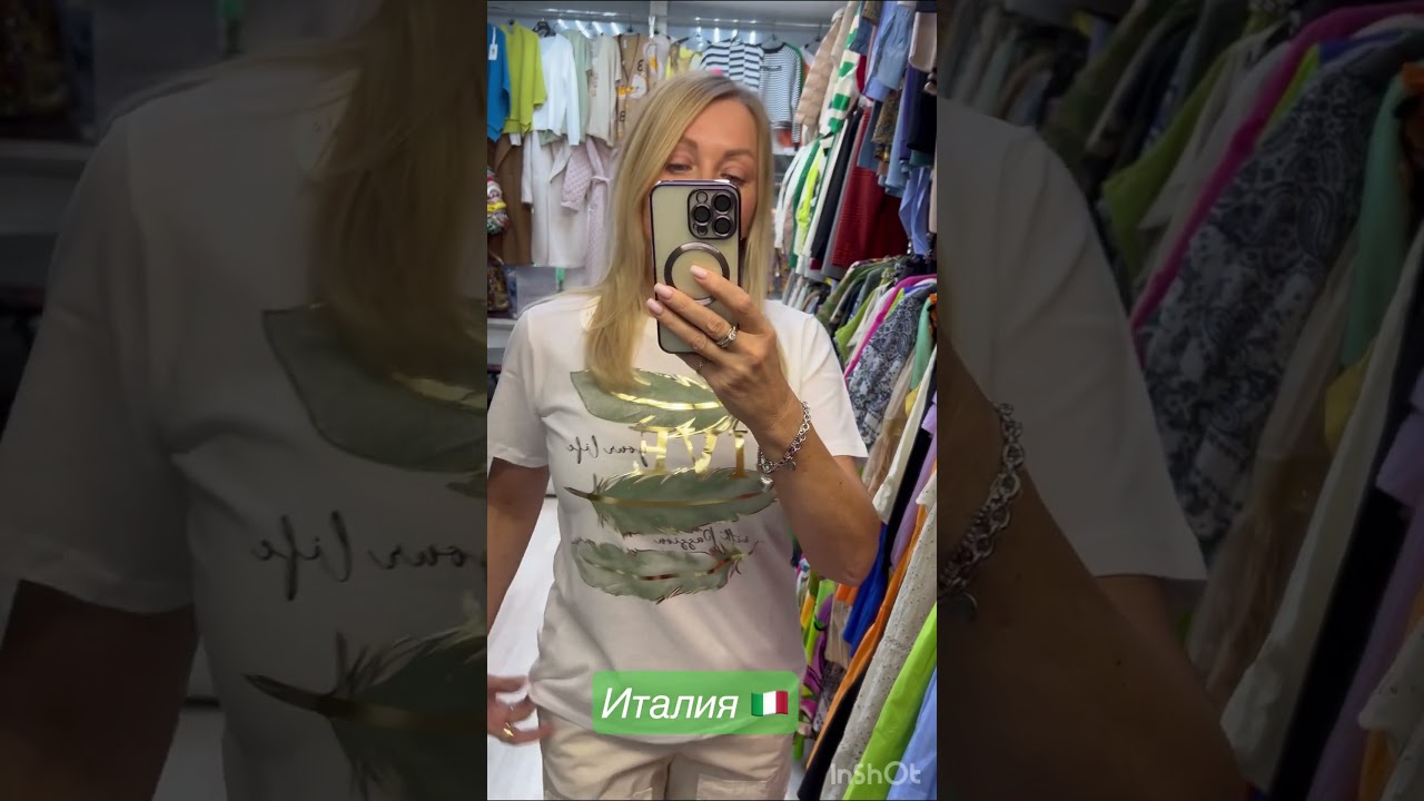 “PARADISO “ Футболка «перо»