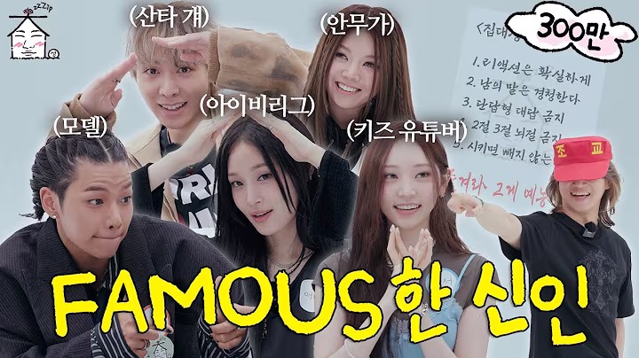 [SUB] 🔥Wicked한 선배와의 첫 예능 프로젝트 : 예능 사관 학교| 올데이 프로젝트 집대성함🔥 | 집대성 ep.63