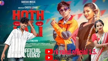 Hoth Me Lali / New Nagpuri Song 2025 /Nagpuri Video / Abhishek & Rimjhim /Pankaj & Chinta Devi