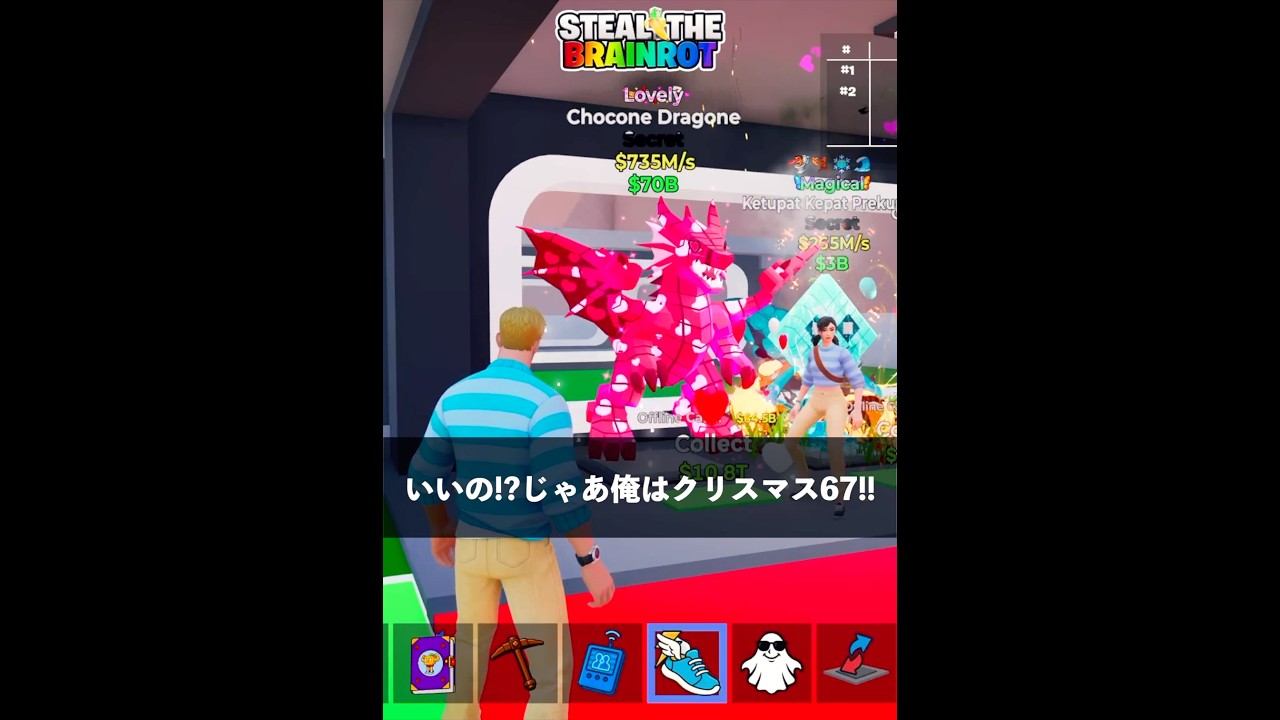 超激レアモンスターをかけて合成バトルして神引きしてる人達【フォートナイト】
