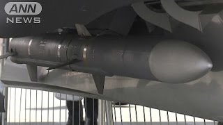 日英でミサイル共同研究へ　新