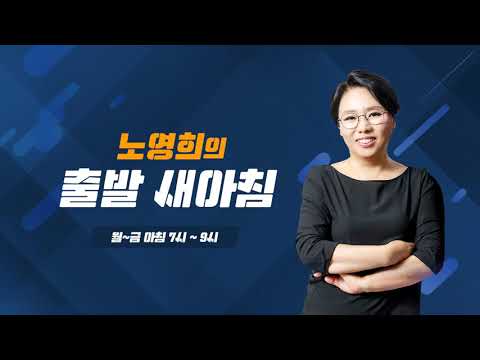 김용태 미래통합당에 서울 지역구 어디가 호락호락하겠나 싸우겠다 민병두 김용태 2 YTN 라디오 