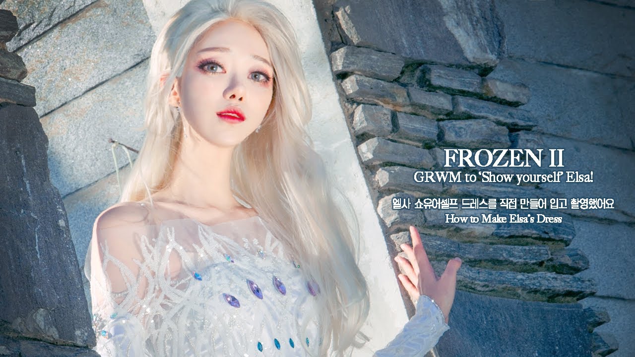 (eng)직접 만든 엘사드레스 제작&촬영기