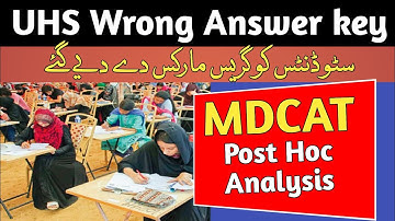 MDCAT Wrong Answer Key | MDCAT 2023 Post Hoc Analysis | MDCAT Grace Marks | MDCAT 2023