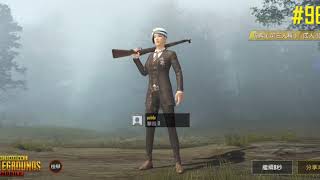 20191031-手遊天下-PUBG_MOBILE_SP361_2之2