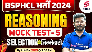 BSPHCL VACANCY 2024 | BSPHCL 2024 REASONING MOCK TEST 05 | BSPHCL REASONING BY ABID SIR
