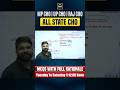 All State CHO 🎯 Most Important MCQ 🤩💯 #wisdomclasses #nursingexampreparation #wisdomnursingclasses