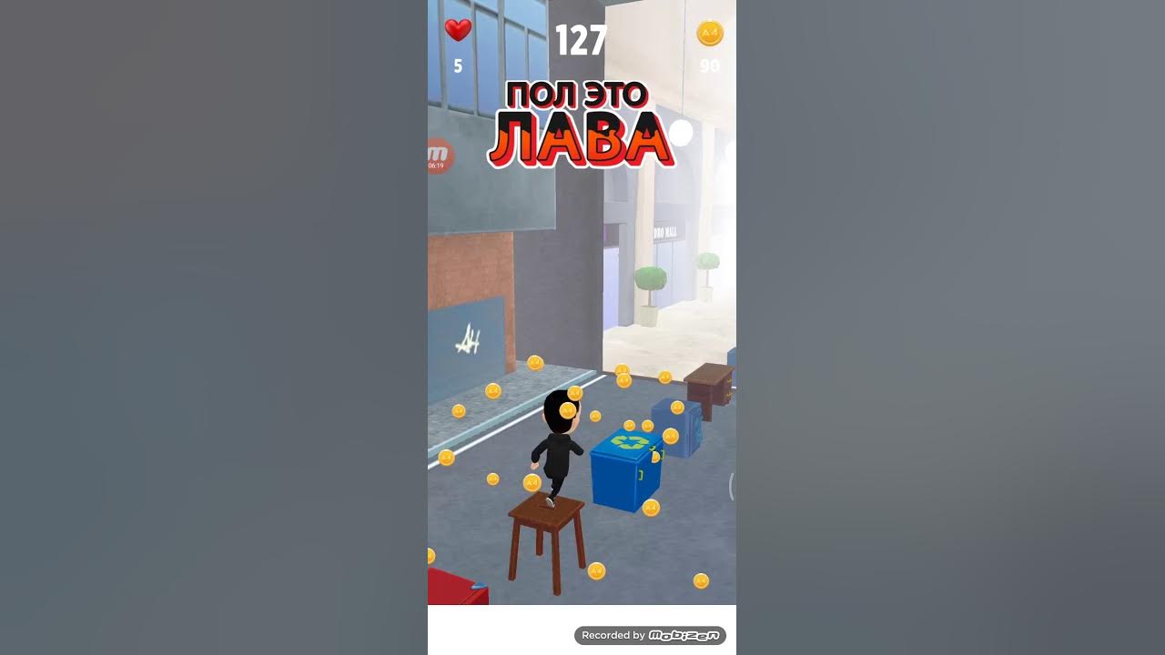 Включи а 4 пол это лава. Пенал а4 пол это лава фото. Заточка лава текст. Заточка лава текст. Заточка лава текст.
