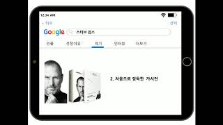 인문학과 창의적사고 2018113008 김진수