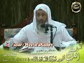 تفسير يا أهل الكتاب قد جآءكم رسولنا يبين لكم كثيرا مما كنتم تخفون من الكتاب ويعفو عن كثير تفسير يا أهل الكتاب قد جآءكم رسولنا يبين لكم كثيرا مما كنتم تخفون من الكتاب ويعفو عن كثير