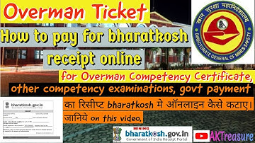 Bharatkosh Online Payment | For Overman Certificate | For Gas Testing Certificate | Dgms |