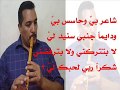 ترنيمة شاعر بي المرنم مجدي كمال 
