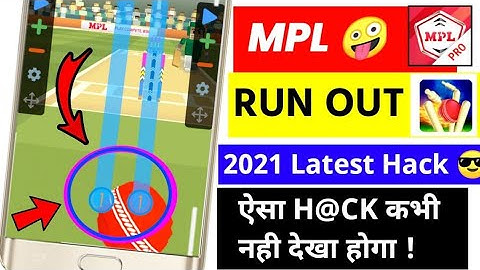 MPL PRO RUN OUT Latest Unlimited Point Trick | 100℅ Working With Proof | Earn 2000 Per Day🔥🔥