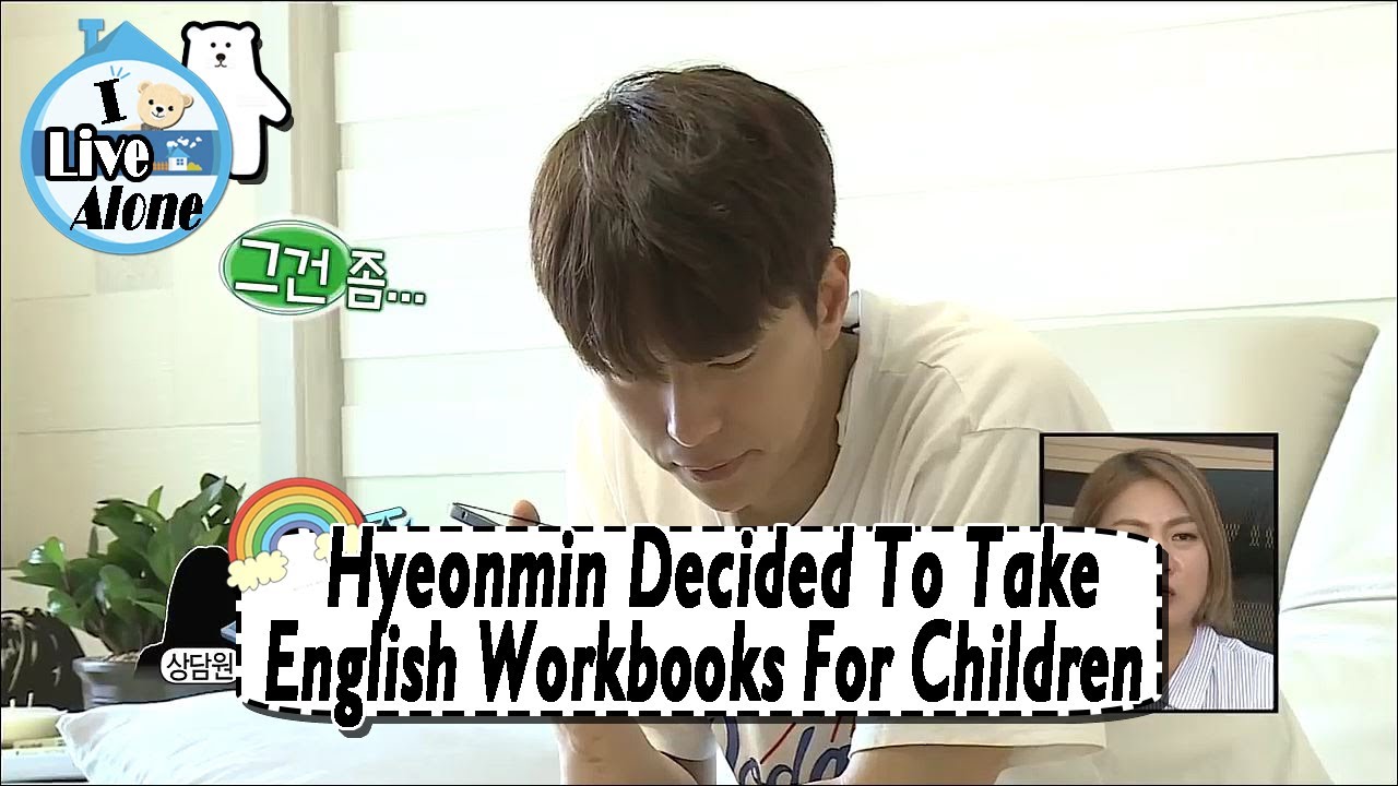 [I Live Alone] Hyeonmin - He Decided To Take English Workbooks For Children 20170602