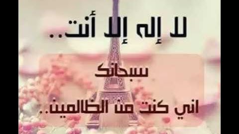 ابداع في قراءة سورة الانسان ❤ للقاري محمد يوسف الجوابري