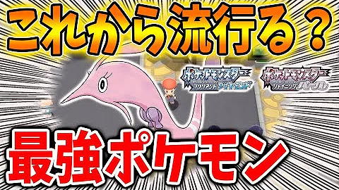 ポケモン ダイパリメイク 耐久ナンバーワンなのに実は高火力 ハピナスの育成方法 技構成 努力値配分 性格 厳選 攻略 ブリリアントダイヤモンド シャイニングパール sp ラッキー Mp3