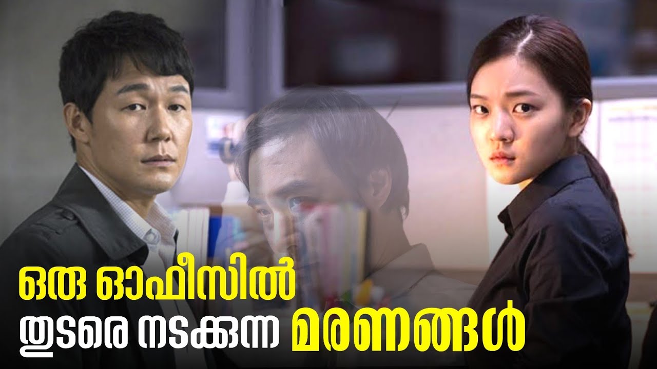 കൊലയാളി ആരെന്നറിഞ്ഞിട്ടും പിടിക്കാൻ പറ്റുന്നില്ല...|FILM CHRONICLE