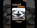 Yanam Travel | Places to see in Godavari | Classic TV | #travel #Andhra #sankranthi #shorts