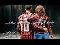 تحميل أغنية كيفك ياروحي اهلين يا قلبي صليتي شي