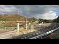 井原鉄道　井原線 総社行き　矢掛～吉備真備　高架車窓 2018 師走