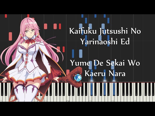 Kaifuku Jutsushi No Yarinaoshi Ed - Yume De Sekai Wo Kaeru Nara - Arcana Project (Piano Sheet Music) class=