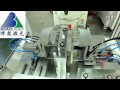 Battery Laser welding video