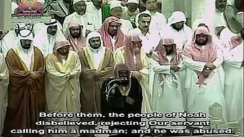 سورة النجم والقمر من تراويح ليلة ٢٦ - ١٤٢٤ هـ