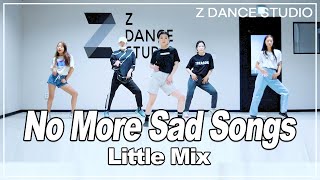 [Z DANCE STUDIO]Little Mix - No More Sad Songs \/ SOL-G's choreography