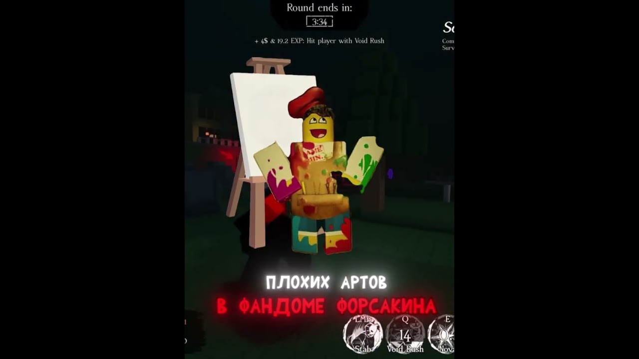 Что станет с Jx1dx1 в Forsaken?🤔