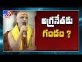 Swaroopanandendra Saraswati ugadi panchagam on KCR and YS Jagan