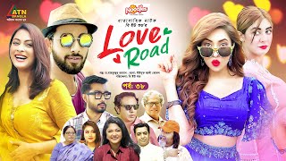 Love Road | লাভ রোড | Zaher Alvi | Samonty Shoumi | Afjal Sujon | Nabila Islam | Web Series | Ep- 37