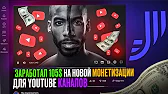 Криптовалюта & Майнинг